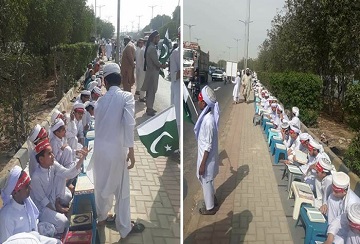 قندوز میں دینی مدرسے پر بمباری کیخلاف کراچی میں معصوم بچوں کا انوکھا احتجاج